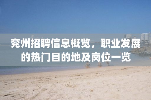 2025年5月4日 第14页