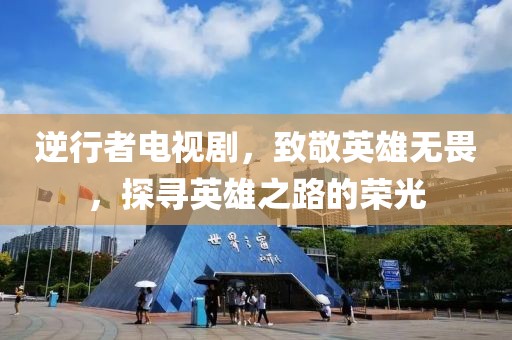 2025年5月12日 第14页