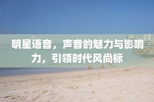 2025年5月21日