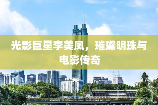 2025年5月26日 第8页