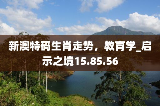 2025年1月 第168页