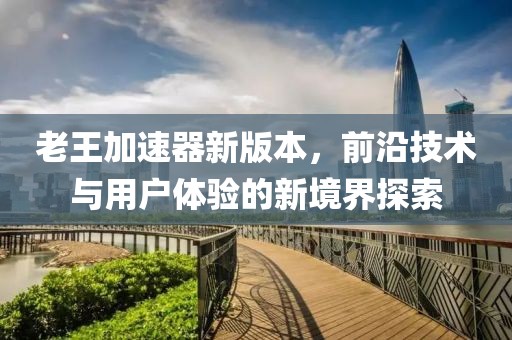 2025年5月30日 第13页