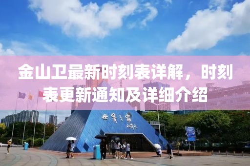 2025年6月12日 第10页