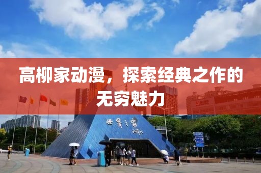 2025年8月9日