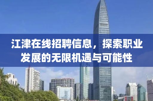 2025年8月28日 第4页