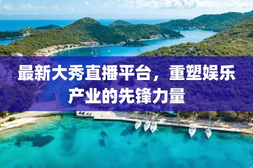 2025年9月6日