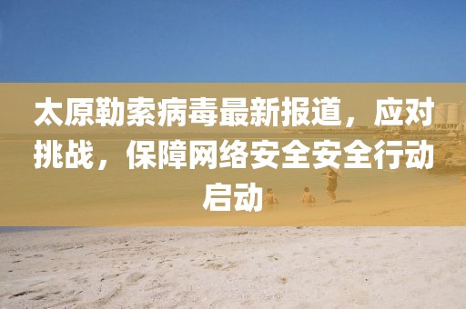 淡墨秋烟 第4页