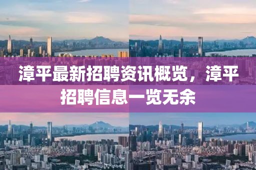 2025年10月1日 第5页