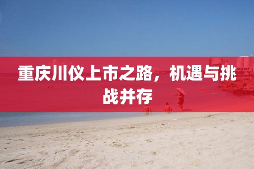 2025年10月1日 第2页