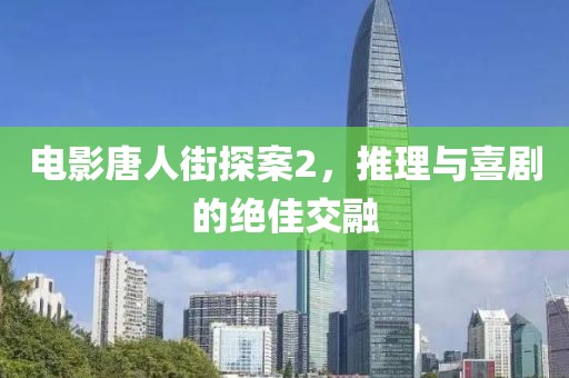 笛声何处 第2页