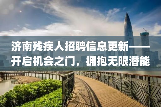 2025年10月14日 第9页