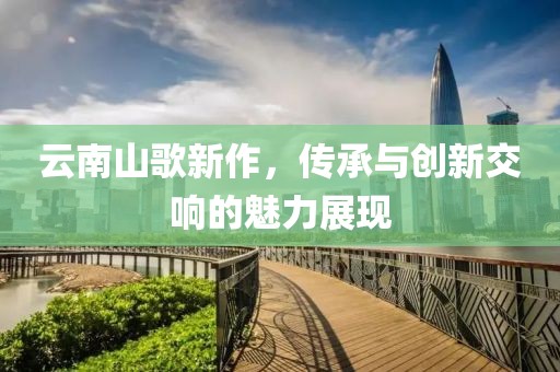 2025年2月 第317页