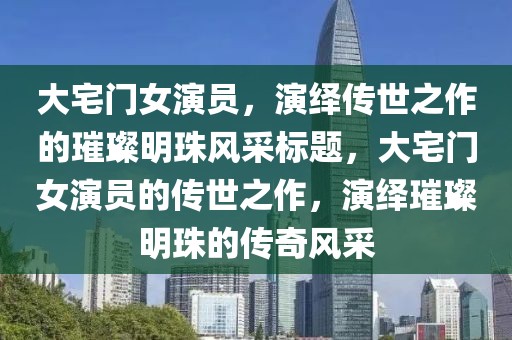 2025年10月24日 第10页