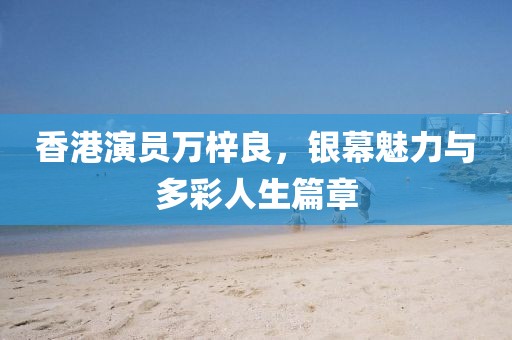 2025年10月28日 第2页