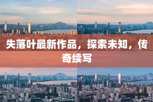 2025年10月29日 第9页