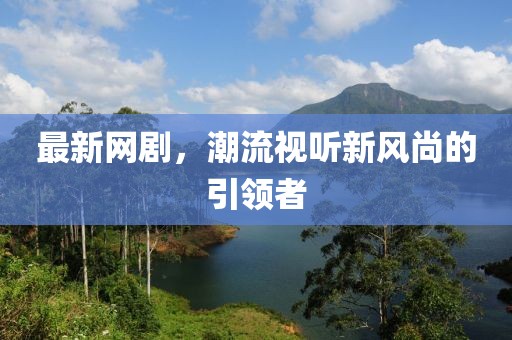 清酒孤欢 第4页
