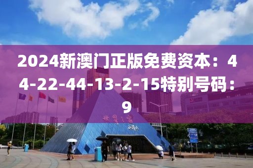 公司动态 第355页