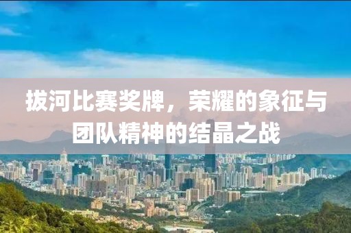 十六分的音符 第4页
