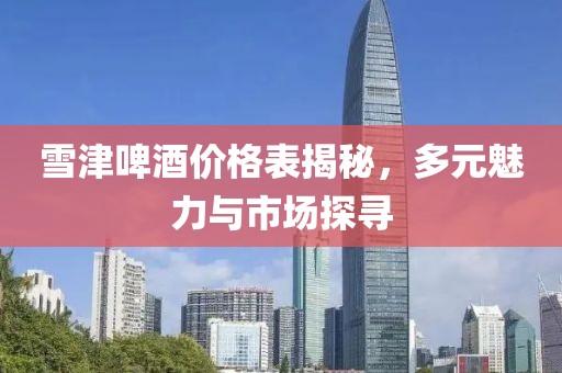 公司动态 第136页