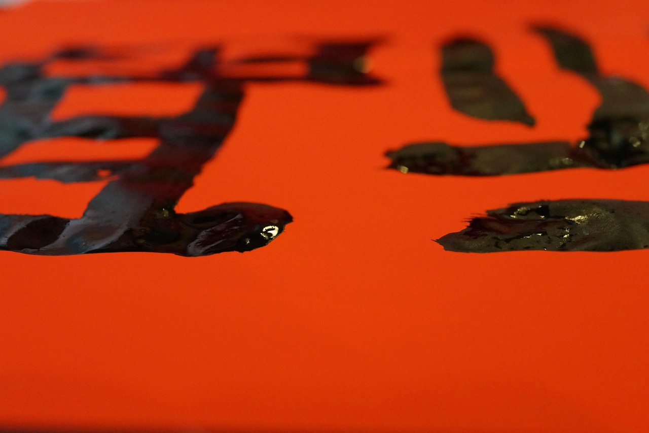 书法比赛展,传承文化精粹,展现艺术风采